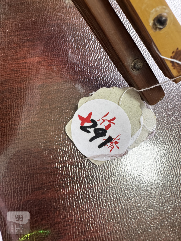 清 仿梅竹扇骨、漆素面扇骨 - 图2